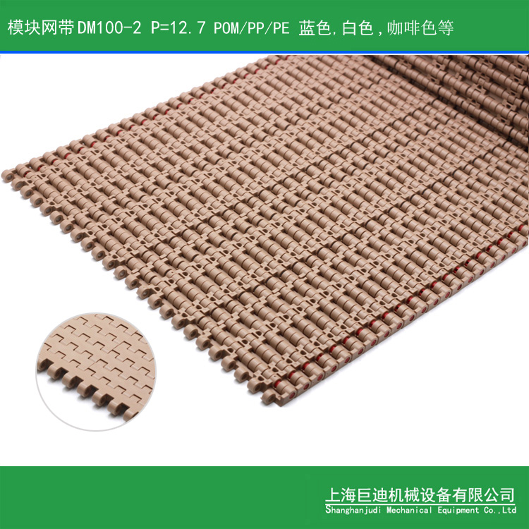 厂家生产1270网带链板 模组网带链 链板带
